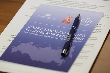 Инициативу Оренбуржья поддержали законодатели РФ
